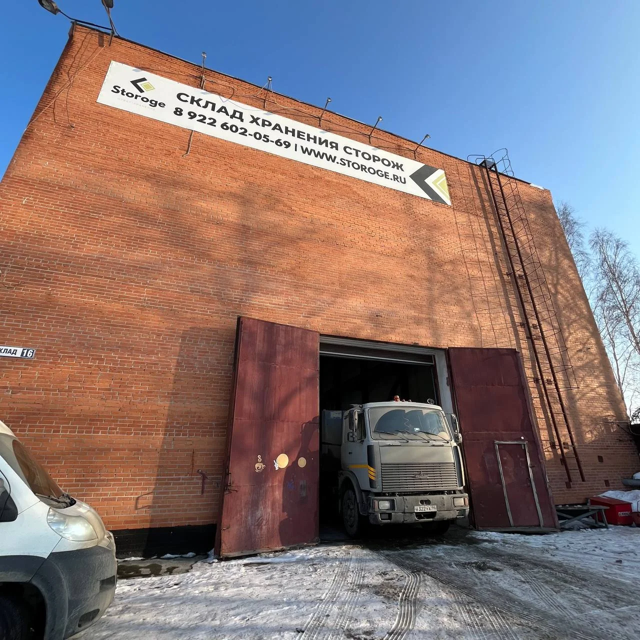 Перепаллечивание с гарантией, кросс-докинг, хранение груза 89226020569 - миниатюра 13