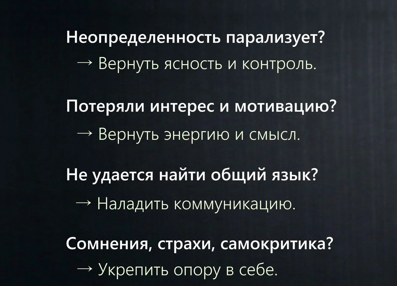 Психолог кпт: Тревога, стресс, выгорание - миниатюра 2