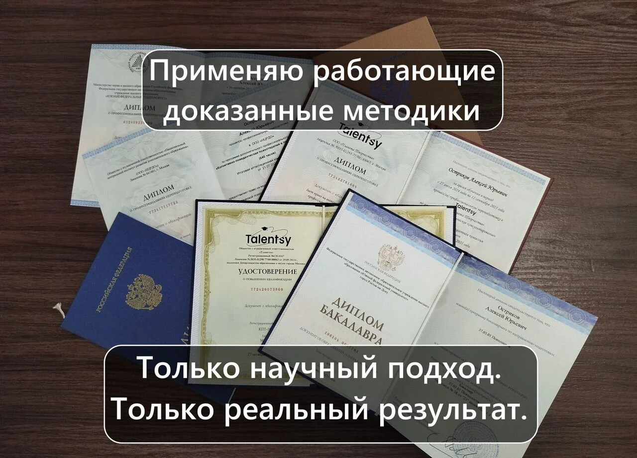 Психолог кпт: Тревога, стресс, выгорание - миниатюра 3