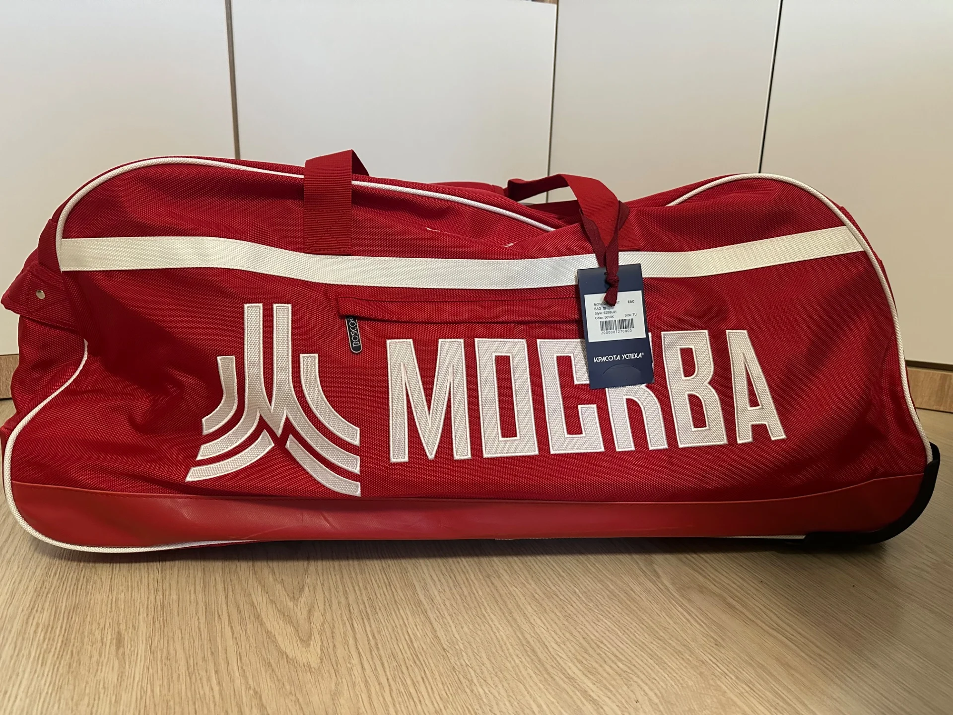 Продам сумку с экипировкой Bosco Москва - изображение 1