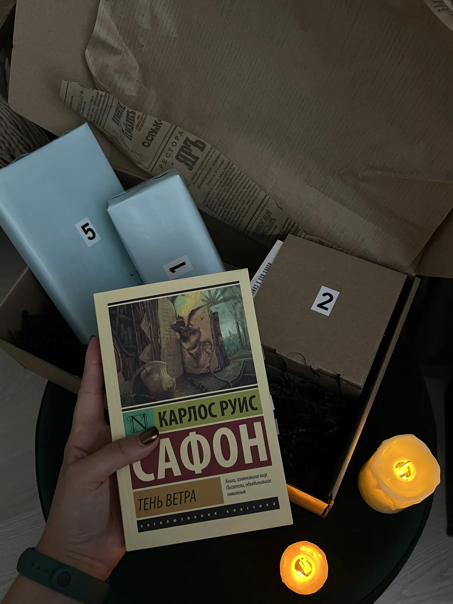 Книжный бокс - миниатюра 2