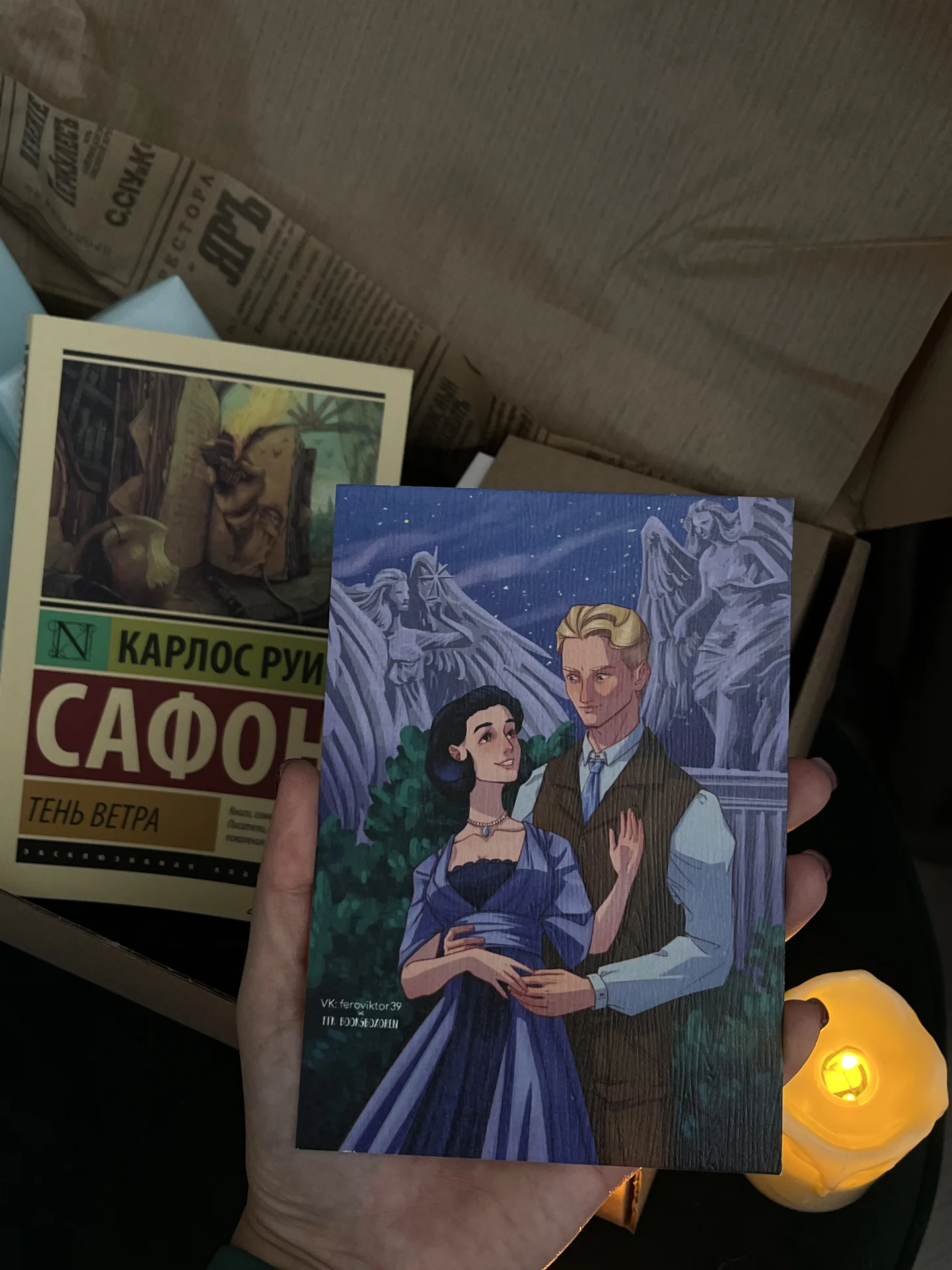 Книжный бокс - миниатюра 4