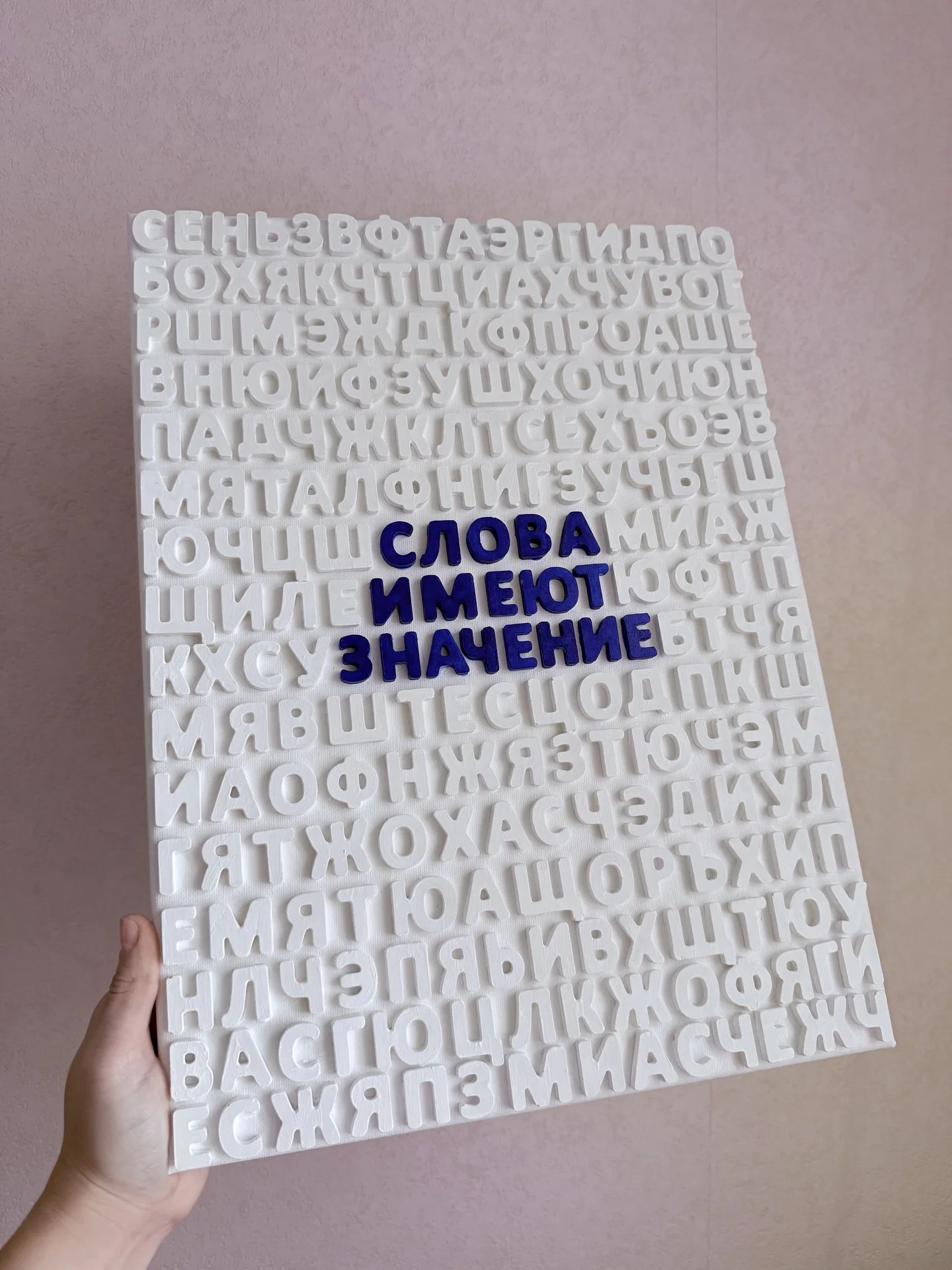 Интерьерная картина из гипса - миниатюра 3