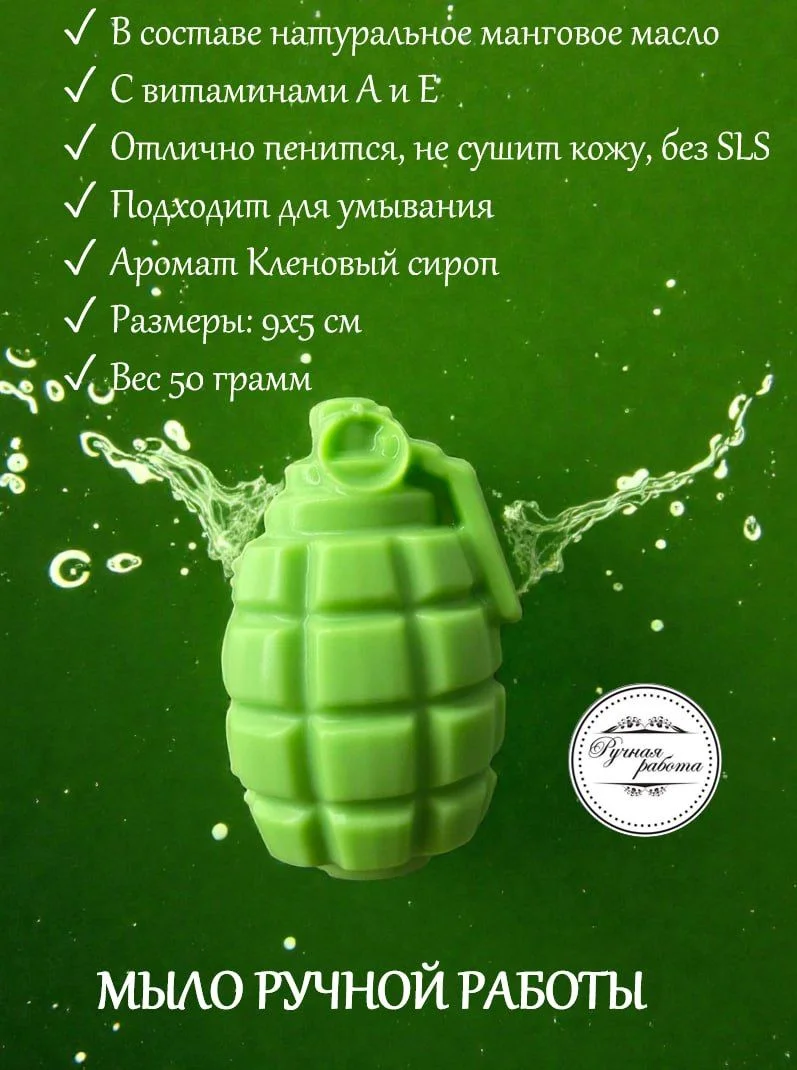Мыло ручной работы - миниатюра 3