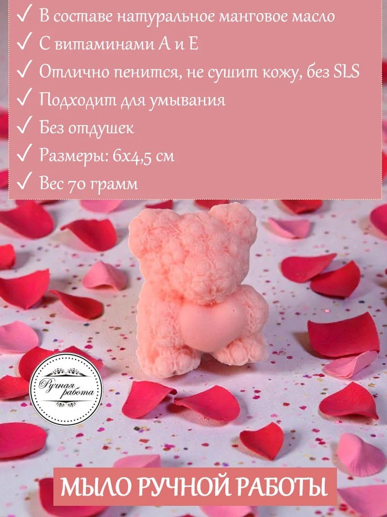 Мыло ручной работы - миниатюра 4