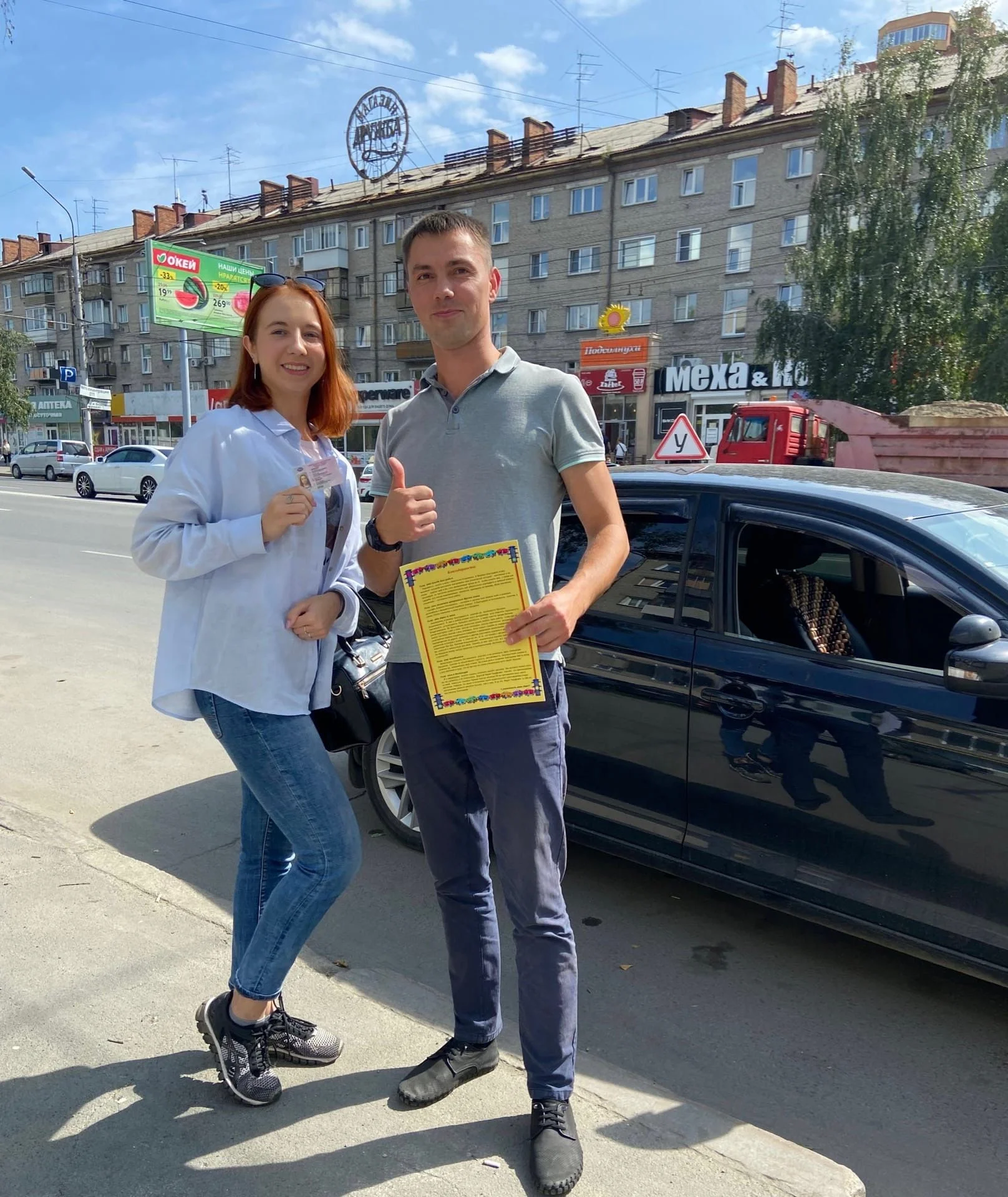 Автоинструктор МКПП/АКПП уроки вождения - миниатюра 5