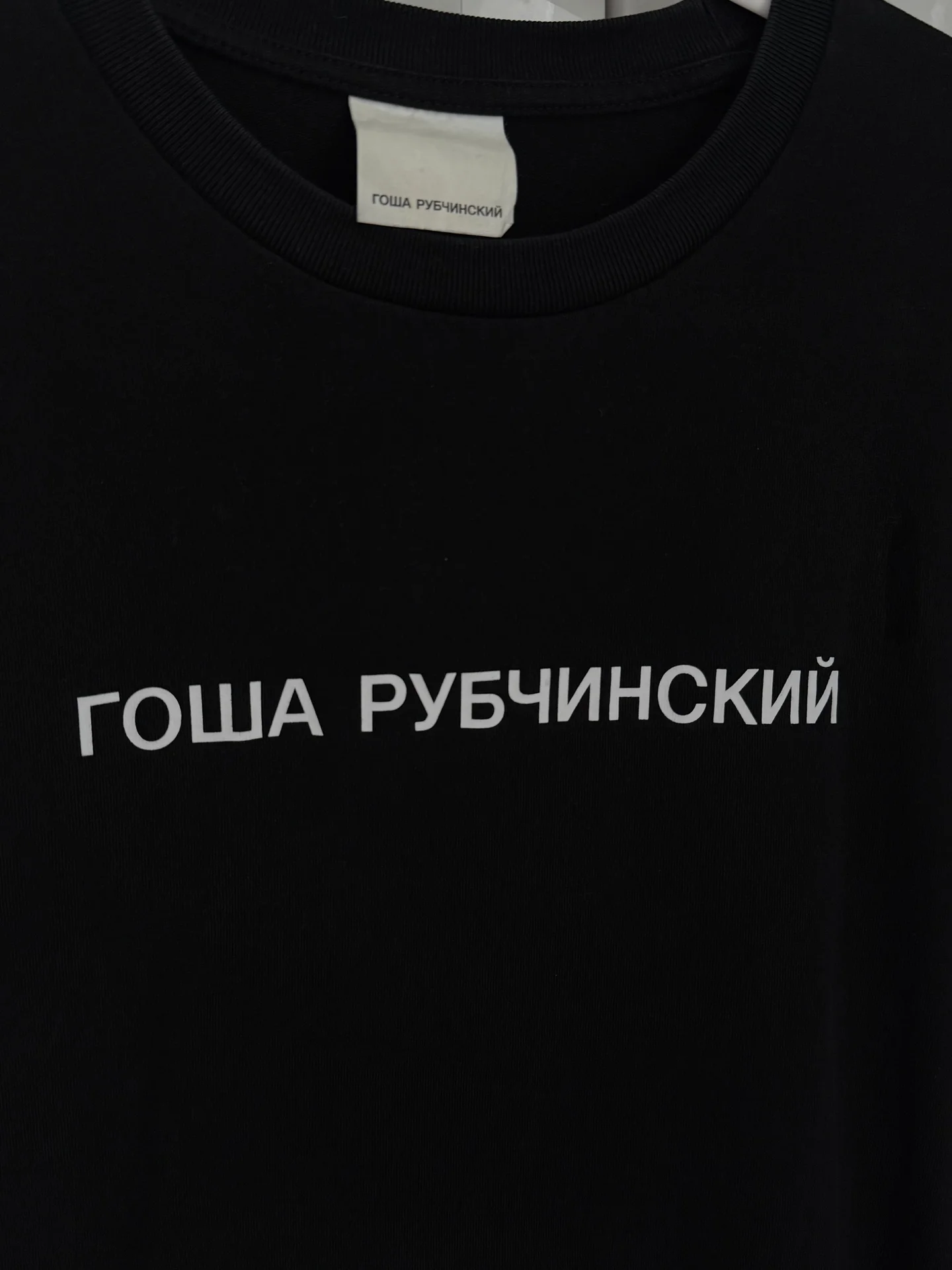 футболка Гоша Рубчинский - миниатюра 2
