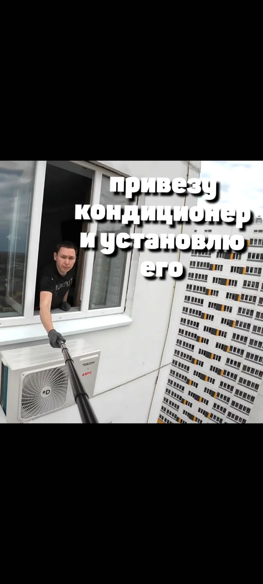 Лучший кондиционер в Оренбурге - миниатюра 6