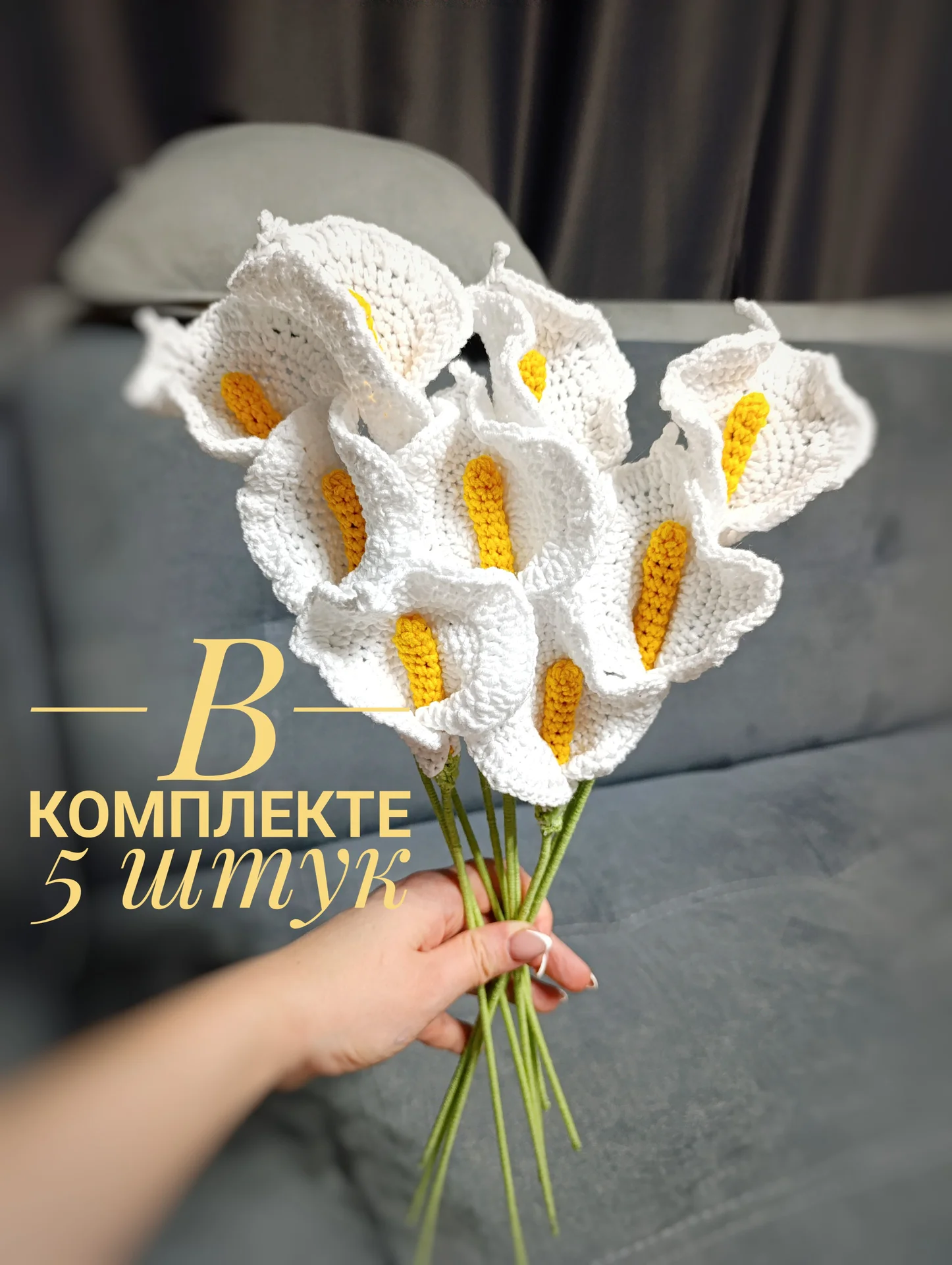 Вязаные цветы - миниатюра 2