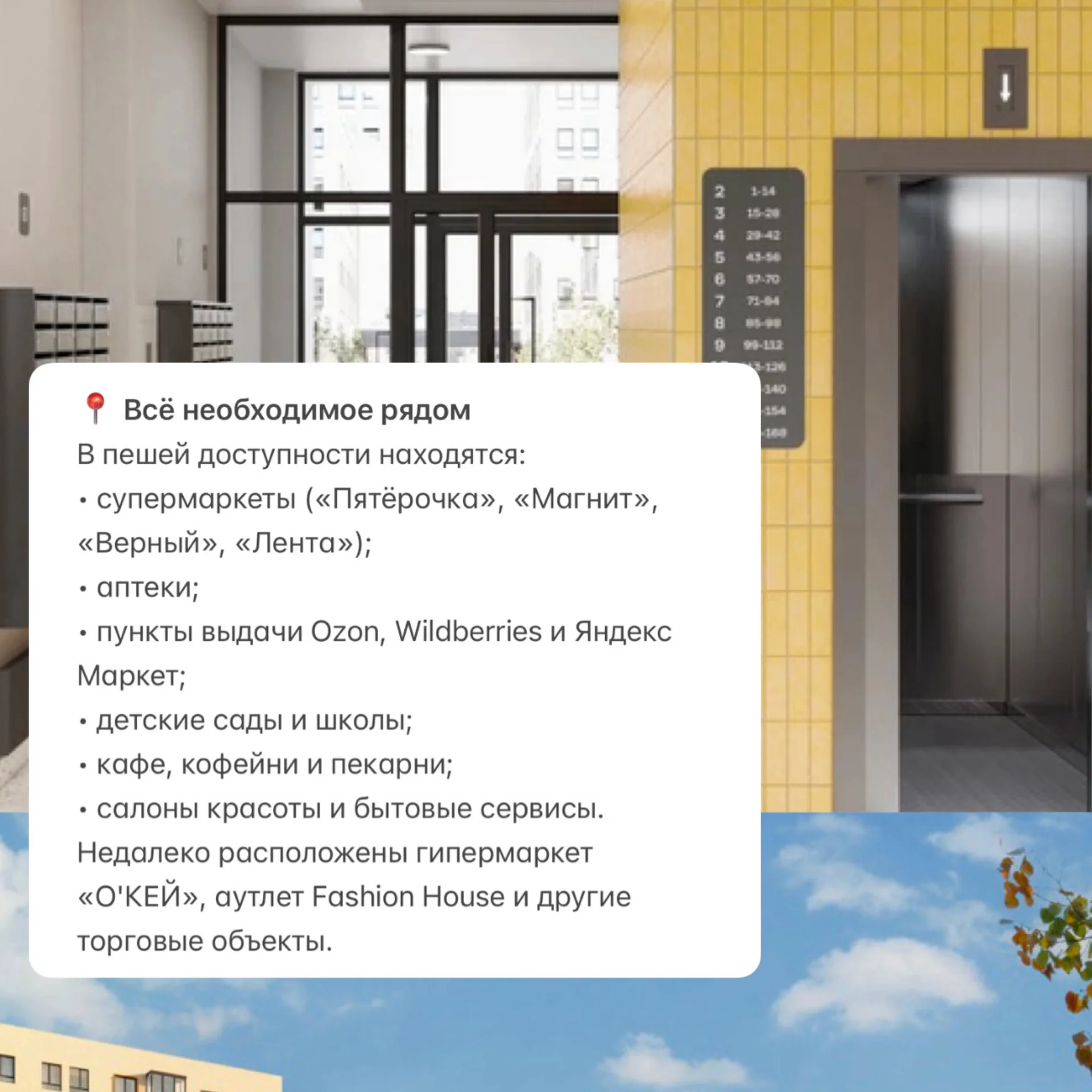 СПб | Студия в новостройке | Переуступка - миниатюра 3