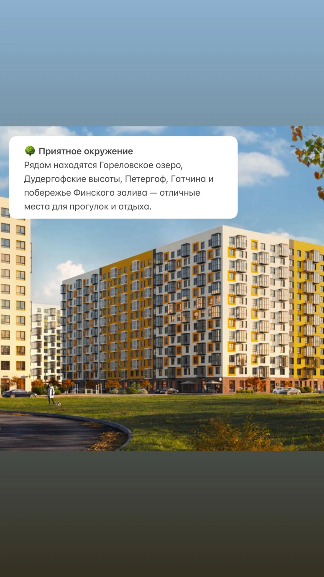 СПб | Студия в новостройке | Переуступка - миниатюра 4