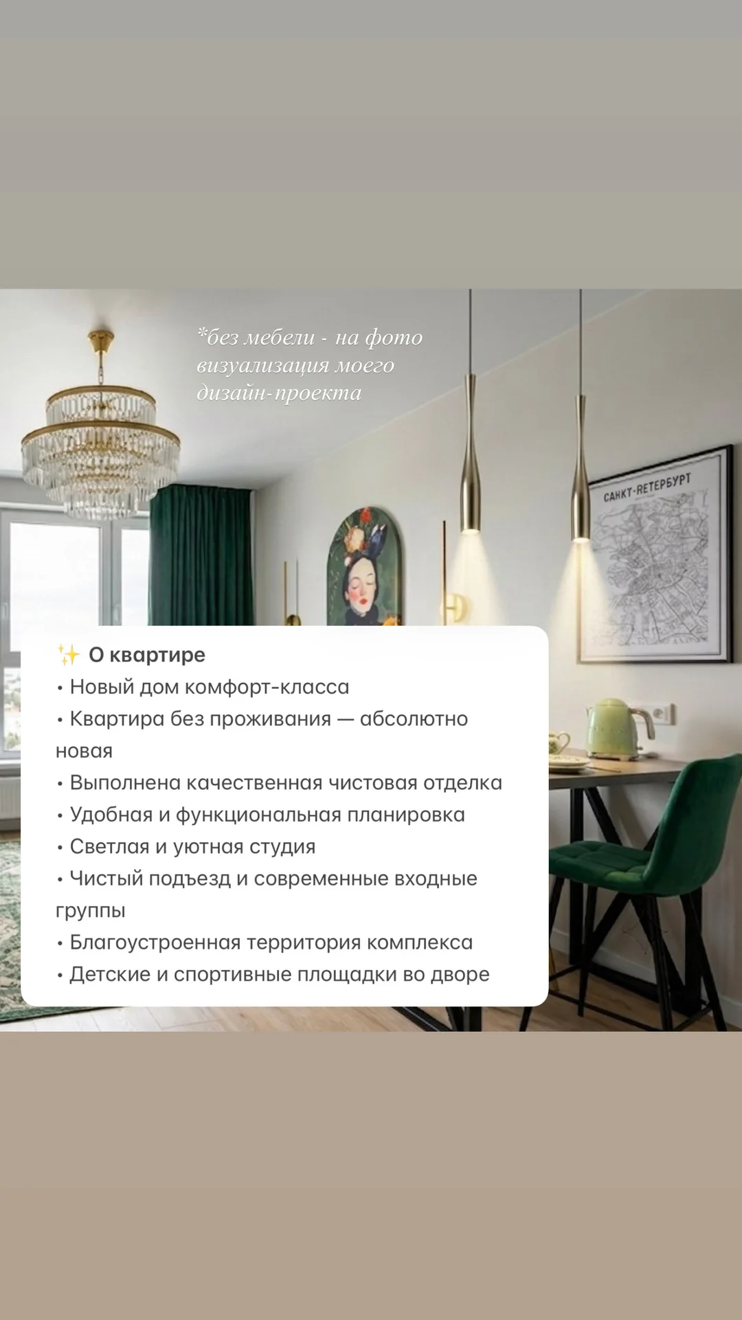 СПб | Студия в новостройке | Переуступка - миниатюра 5