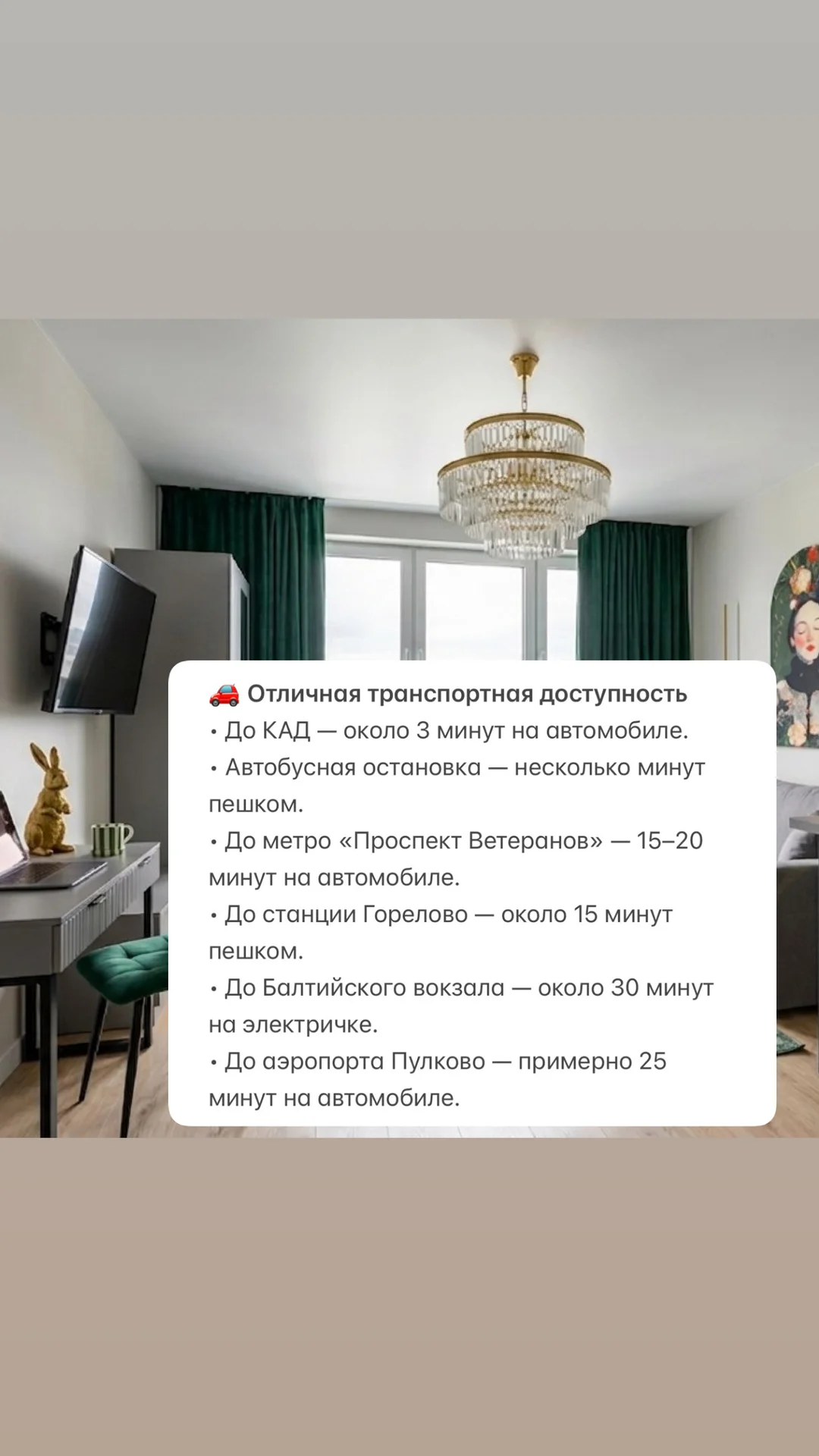 СПб | Студия в новостройке | Переуступка - миниатюра 6
