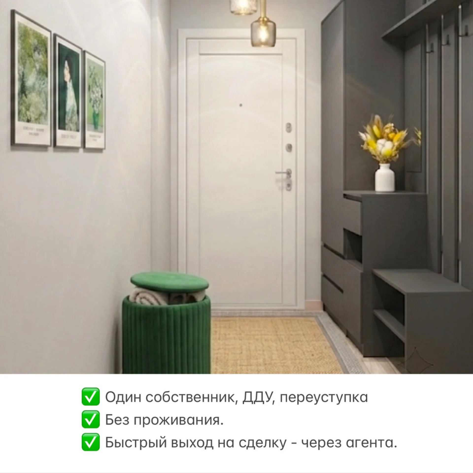 СПб | Студия в новостройке | Переуступка - миниатюра 7