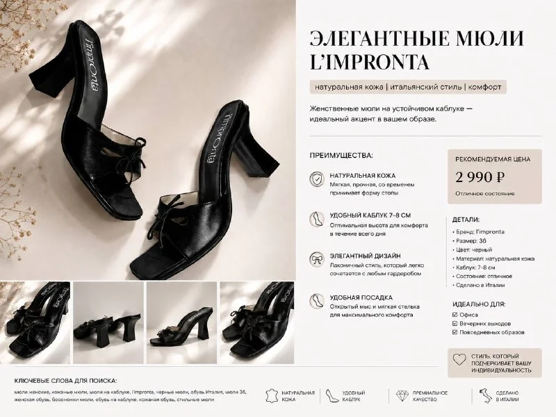 Кожаные мюли, 36 размер, Италия, натуральная кожа - изображение 1