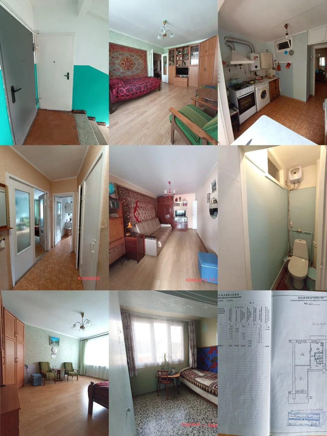 Продам квартиру в Туапсе - изображение 1