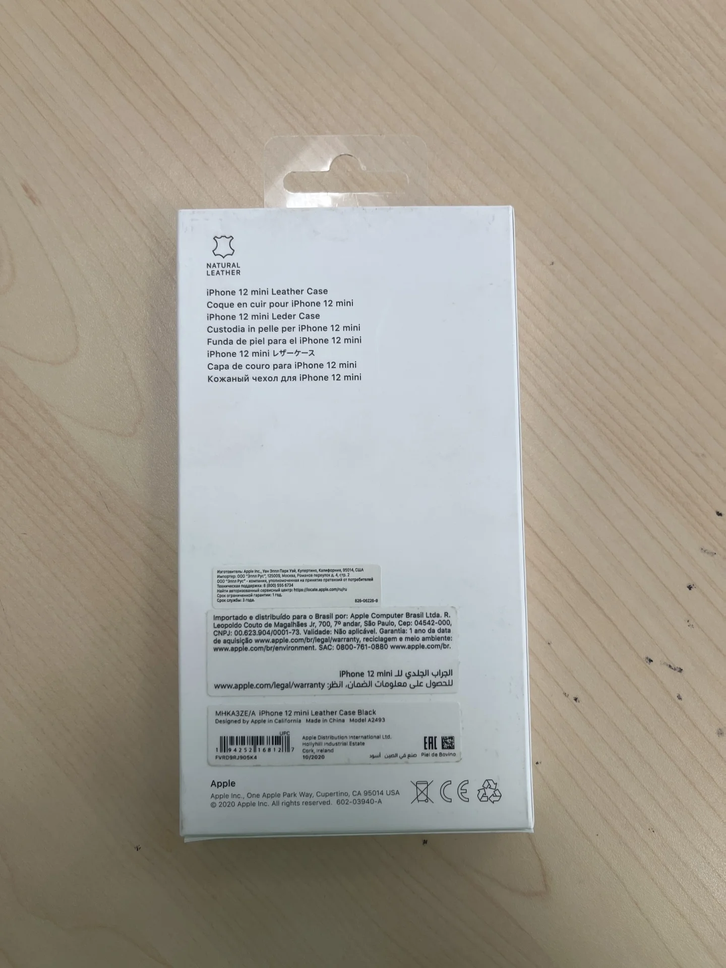 Кожаный чехол на iPhone 12 Mini - миниатюра 2