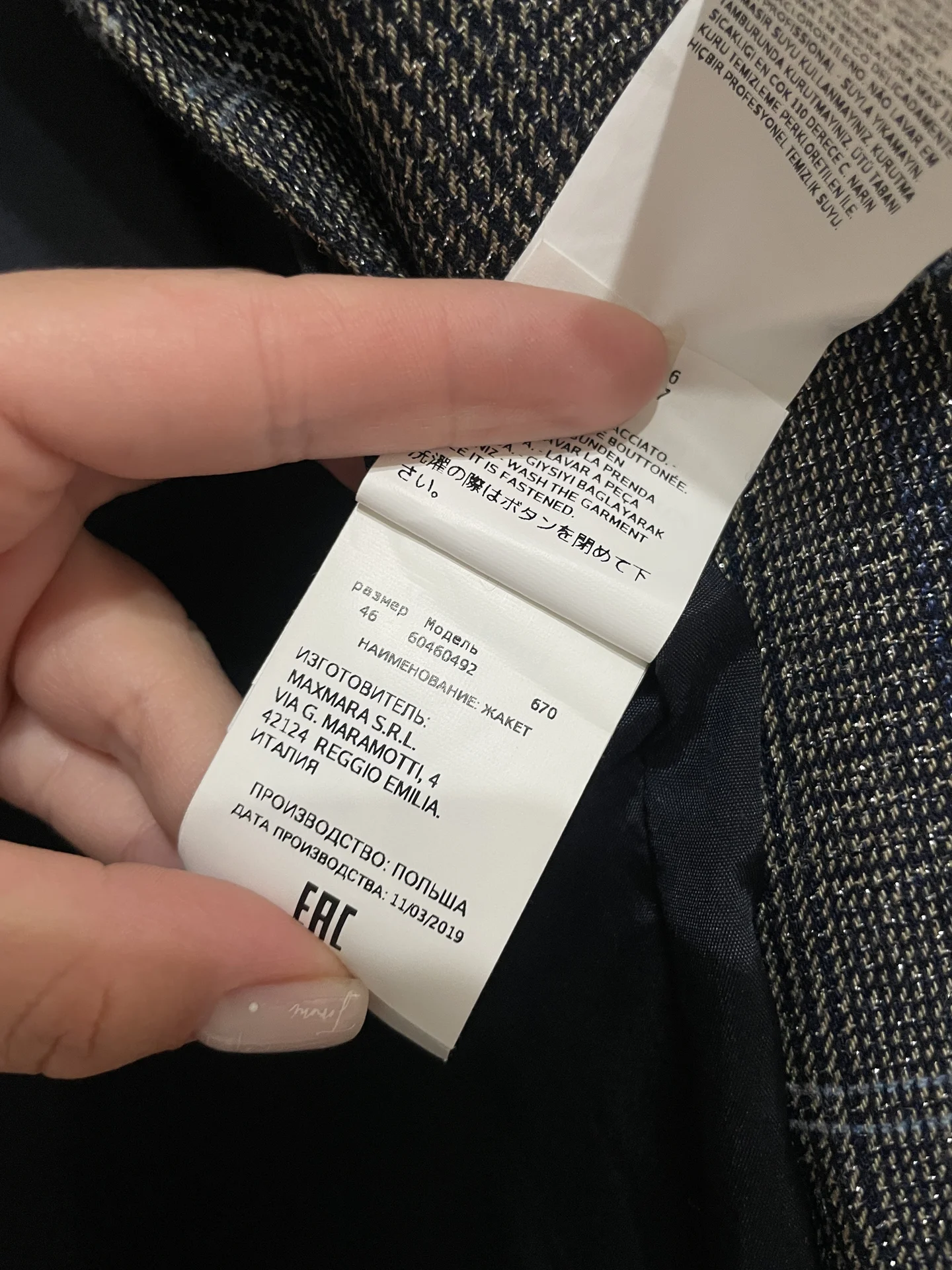 Брючный костюм Max Mara - миниатюра 6