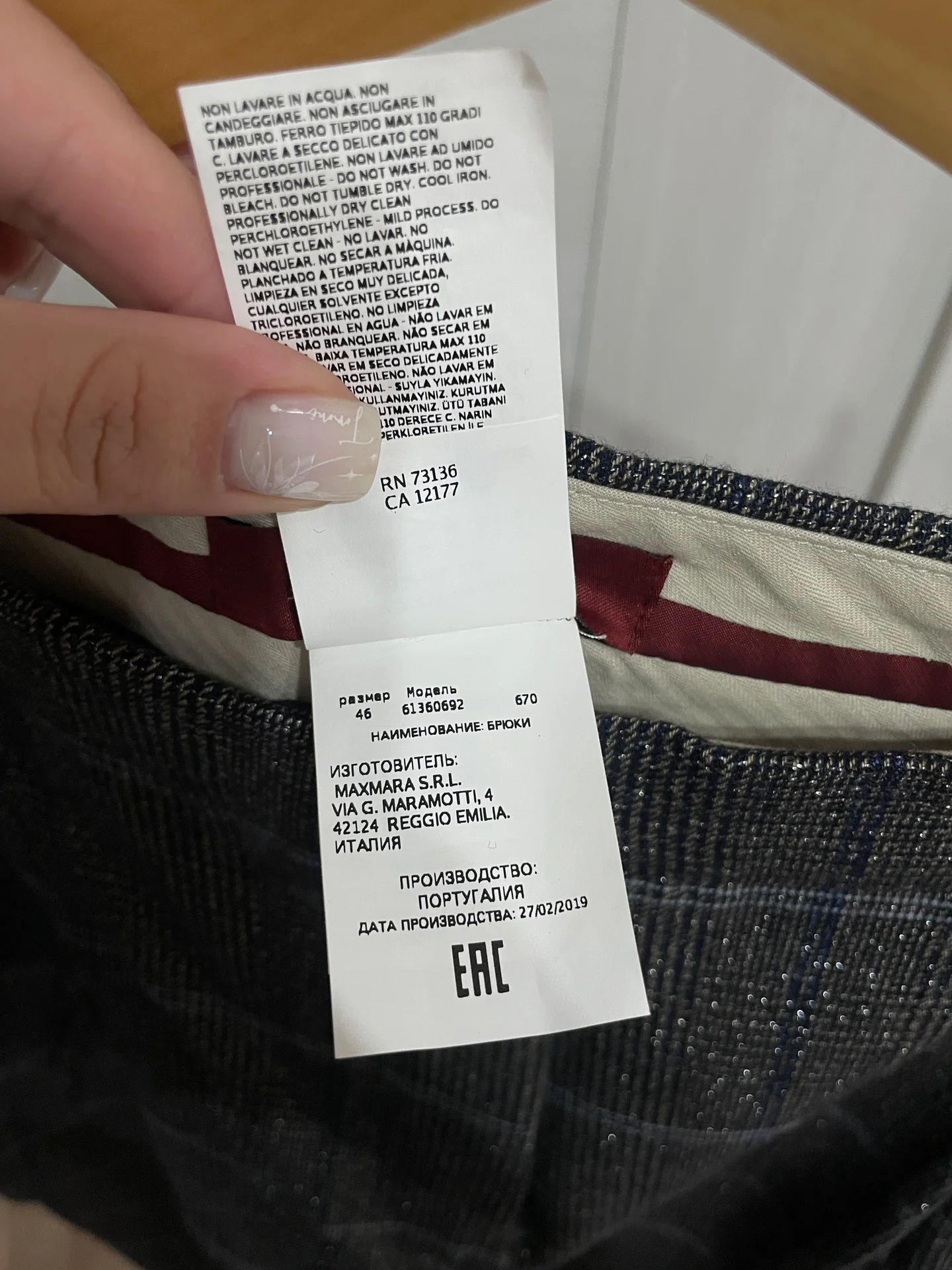 Брючный костюм Max Mara - миниатюра 10