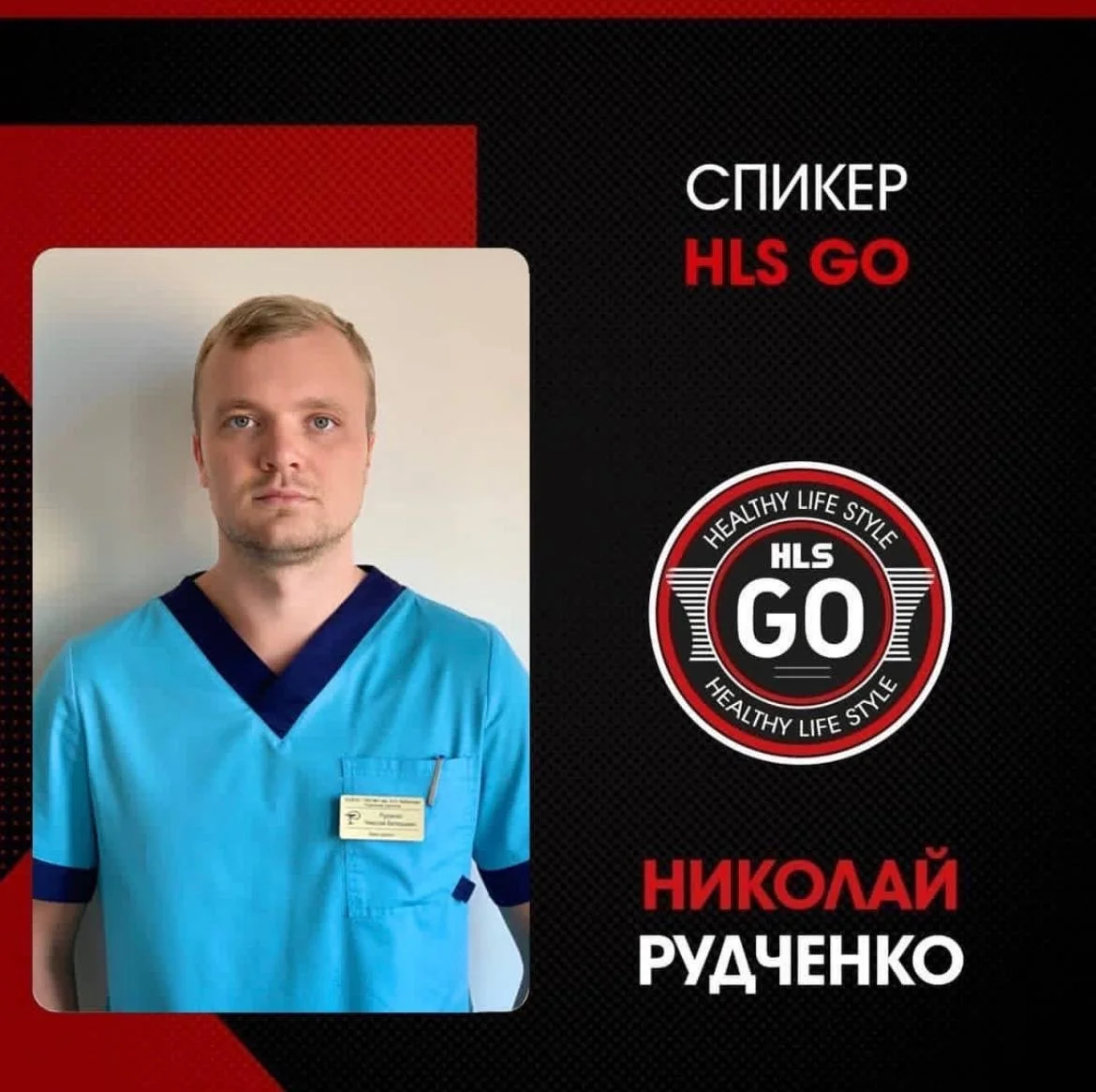Стать фитнес тренером - миниатюра 2