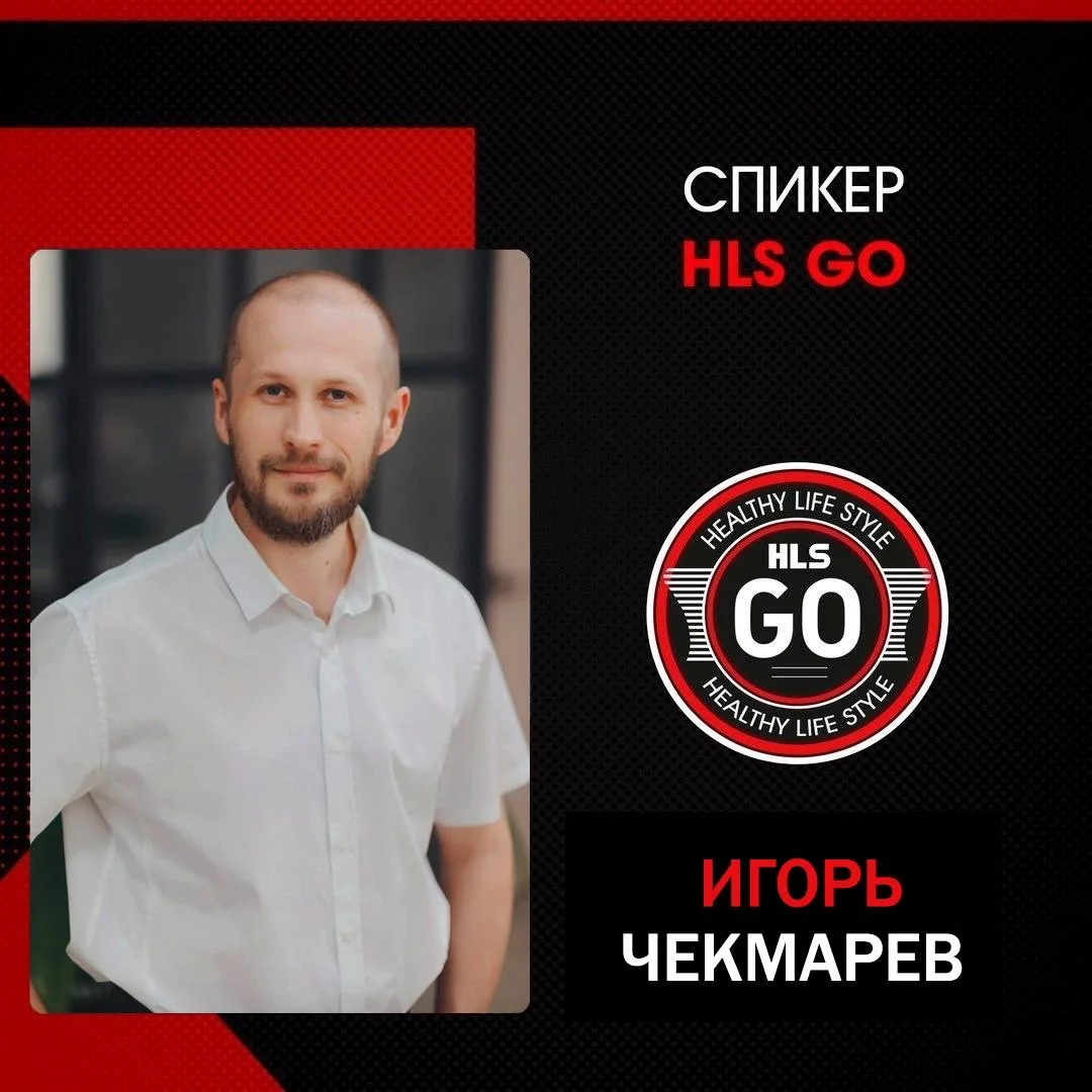 Стать фитнес тренером - миниатюра 3