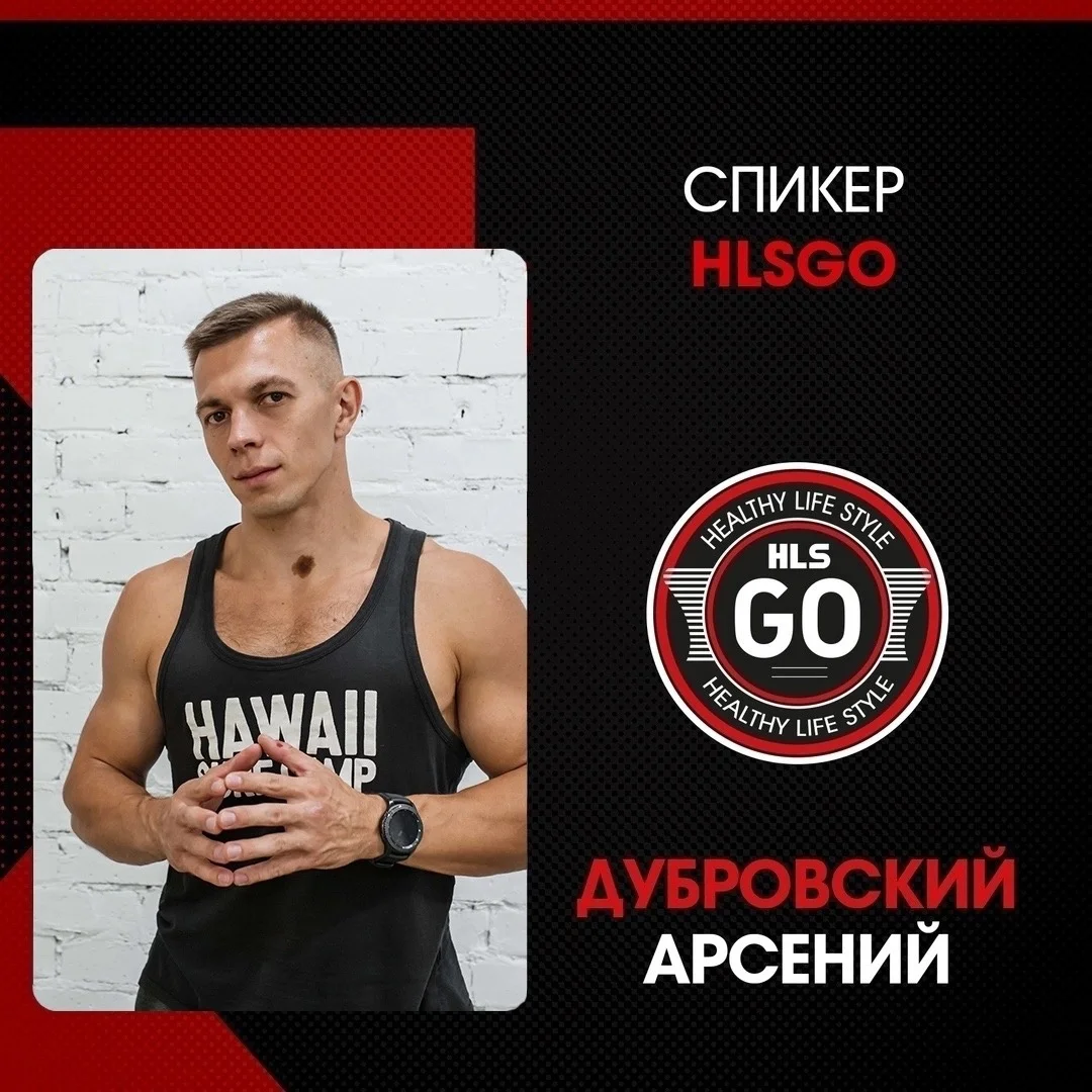 Стать фитнес тренером - миниатюра 6