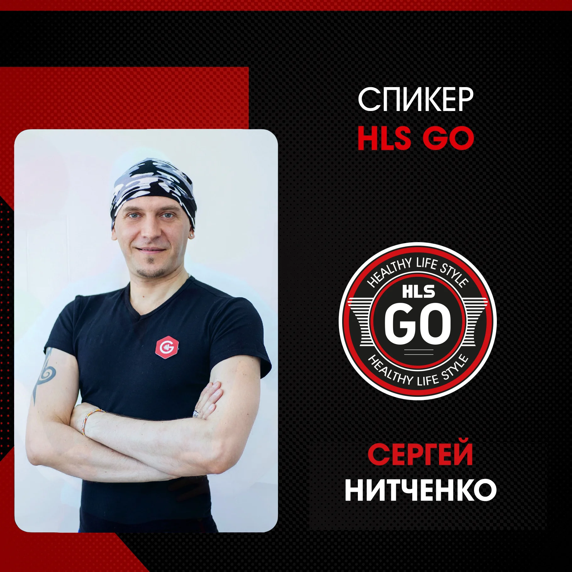 Стать фитнес тренером - миниатюра 7