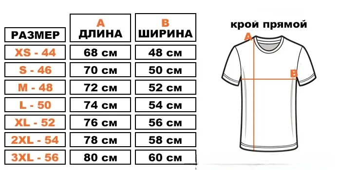 Футболка Береженого бокс бережет - миниатюра 7