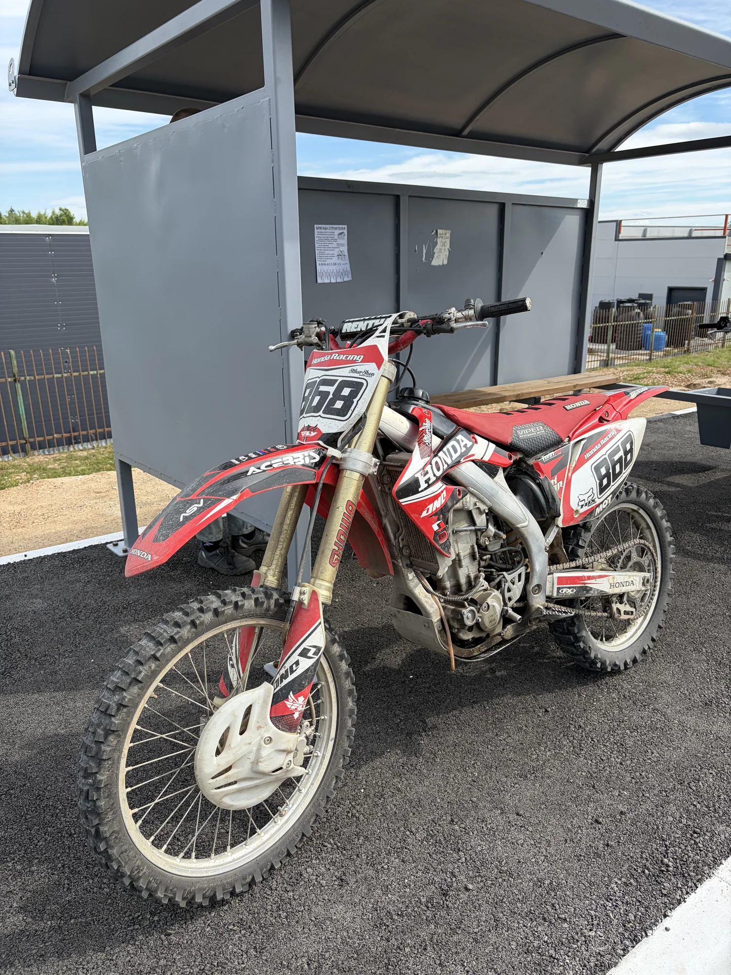 Honda crf 450 - изображение 1