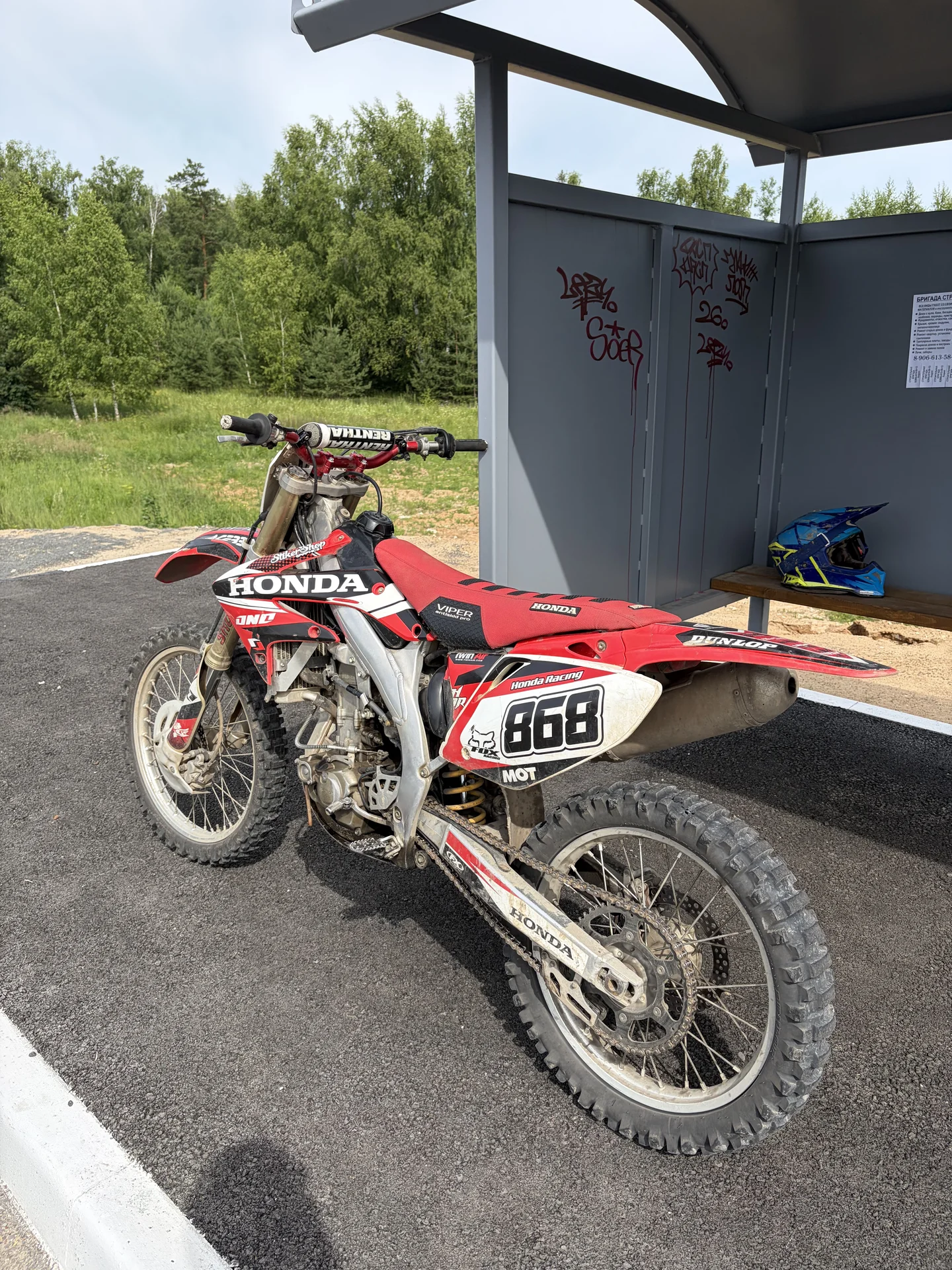 Honda crf 450 - миниатюра 3