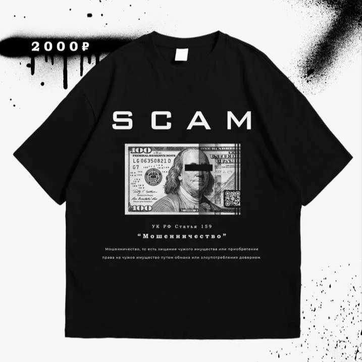 Футболка “S C A M” от бренда kunibog - миниатюра 5