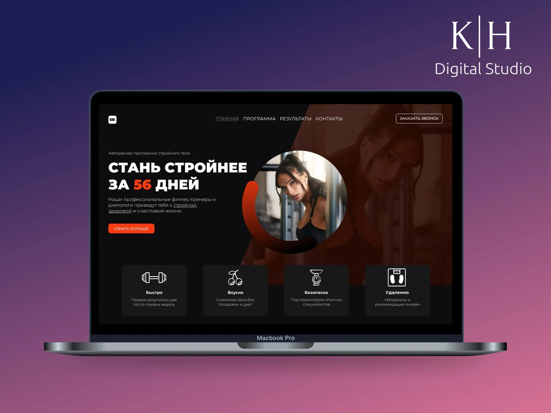 Создание сайтов под ключ Разработка сайтов - миниатюра 2