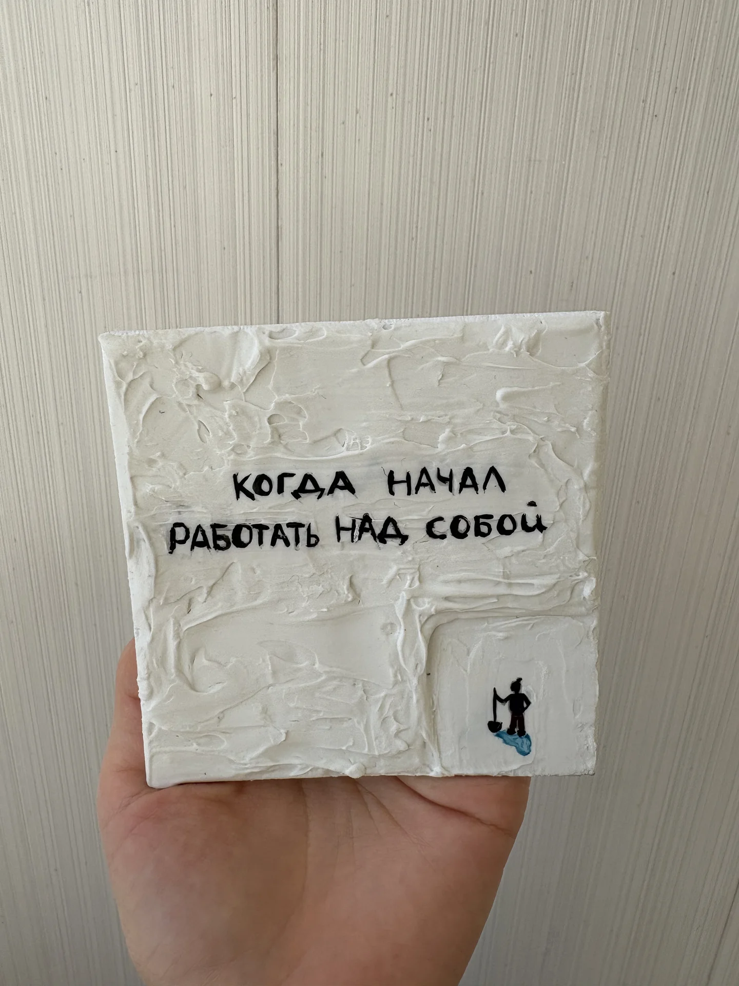Картина в стиле Pinterest - изображение 1