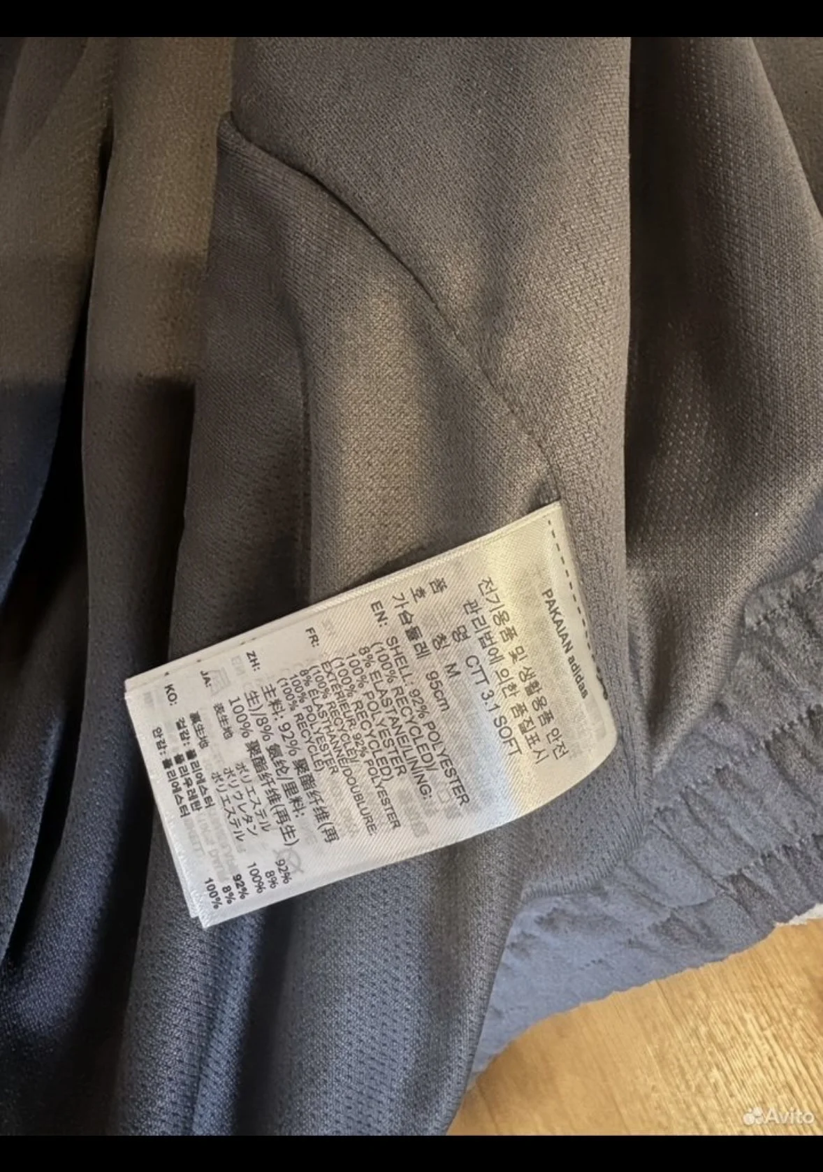 олимпийка adidas ctt 3.1 soft china collection - миниатюра 3