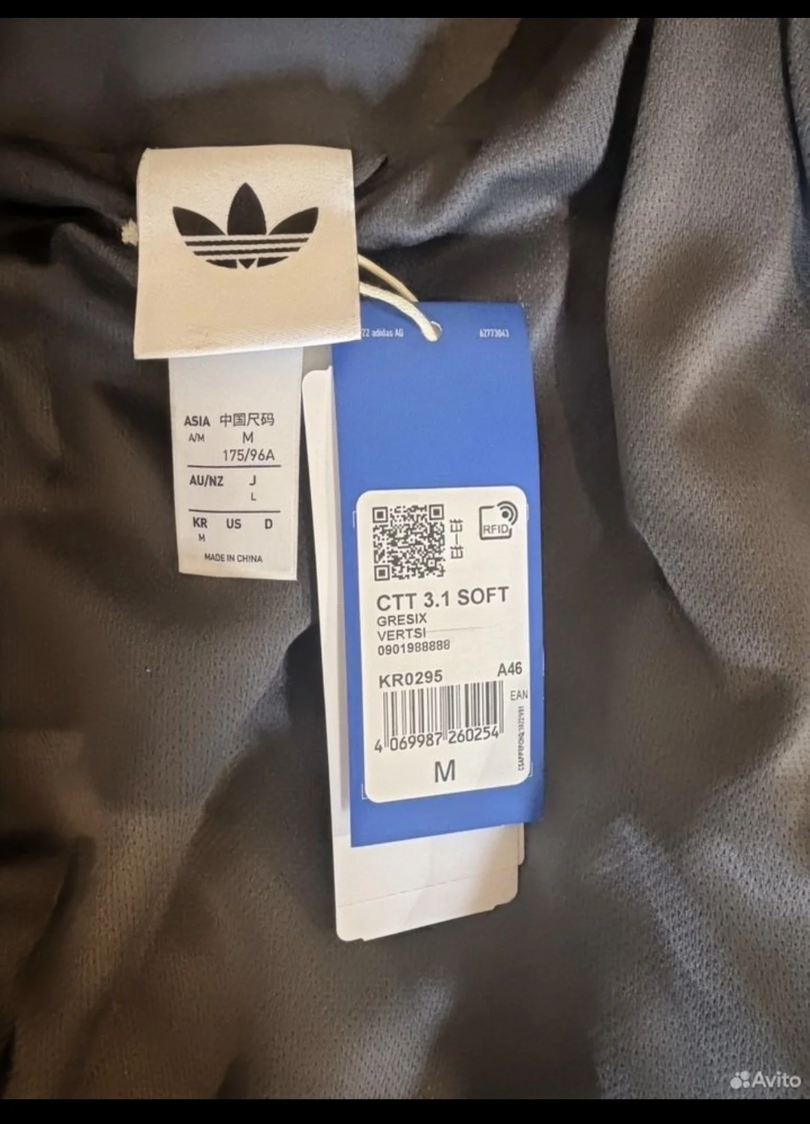 олимпийка adidas ctt 3.1 soft china collection - миниатюра 4