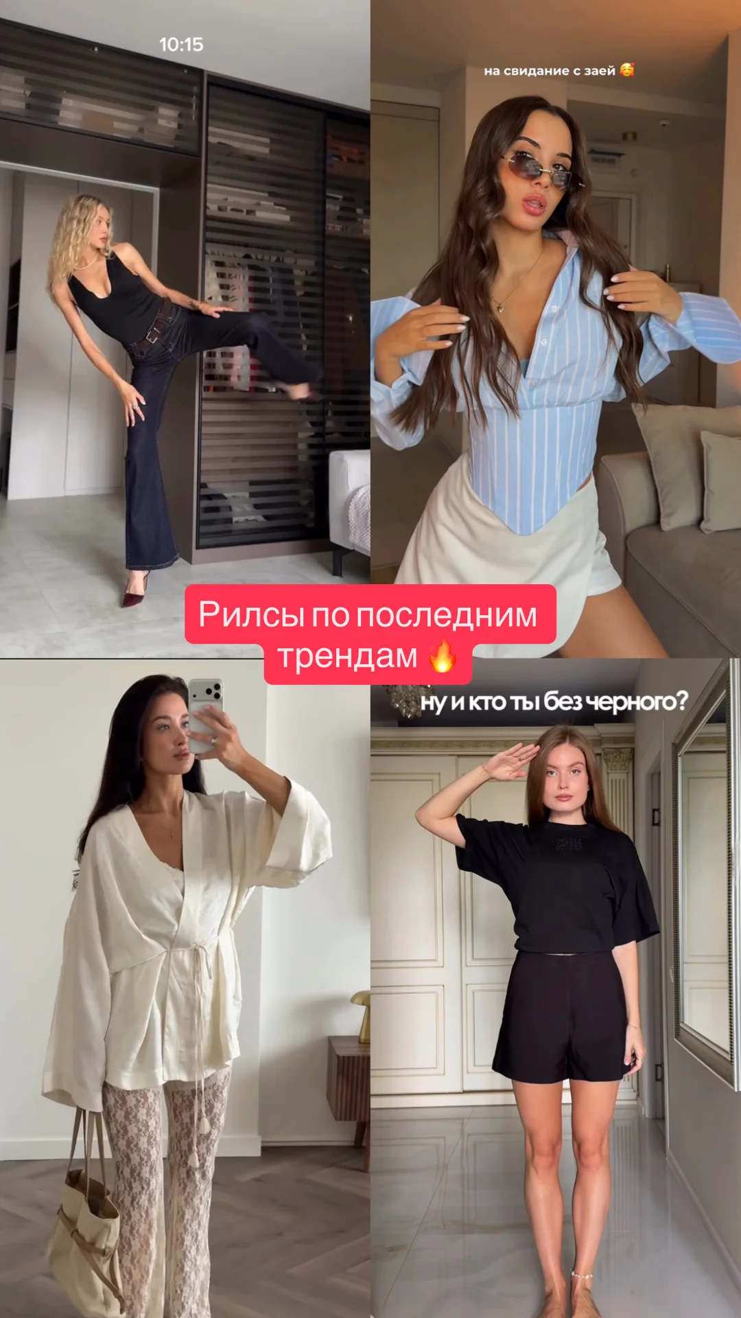 менеджер по внешней рекламе закуп у блогеров - миниатюра 2