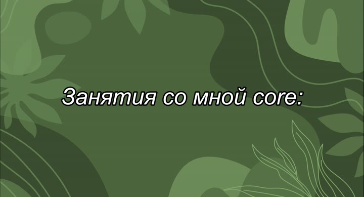 Репетитор по Биологии ЕГЭ - видео 2