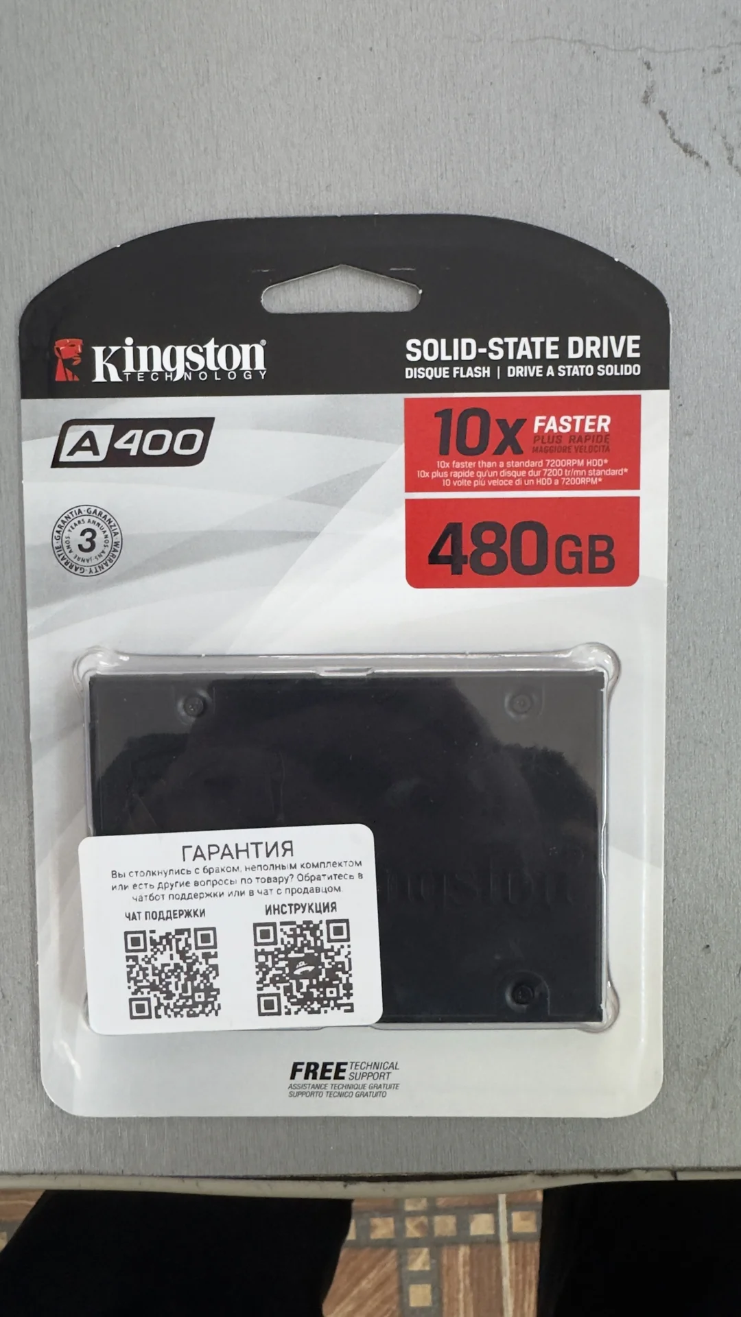 жестки диск 2.5 Ssd 512 gb - изображение 1