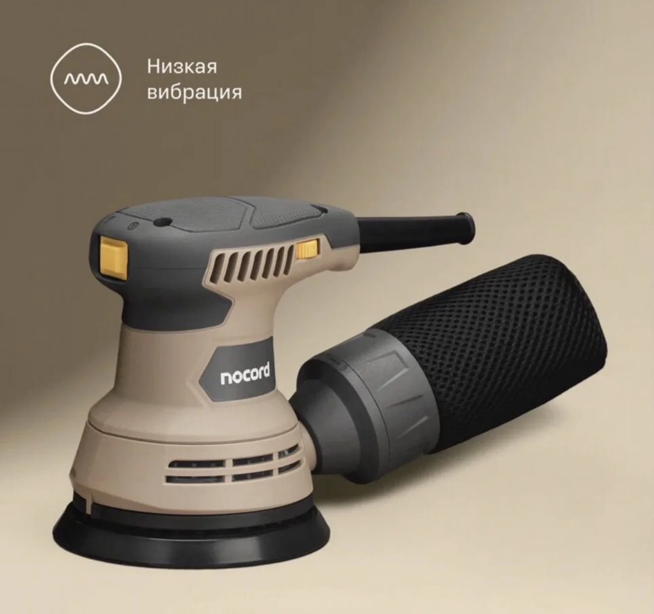 Шлифмашинка эксцентриковая 125 MM nocord - миниатюра 3