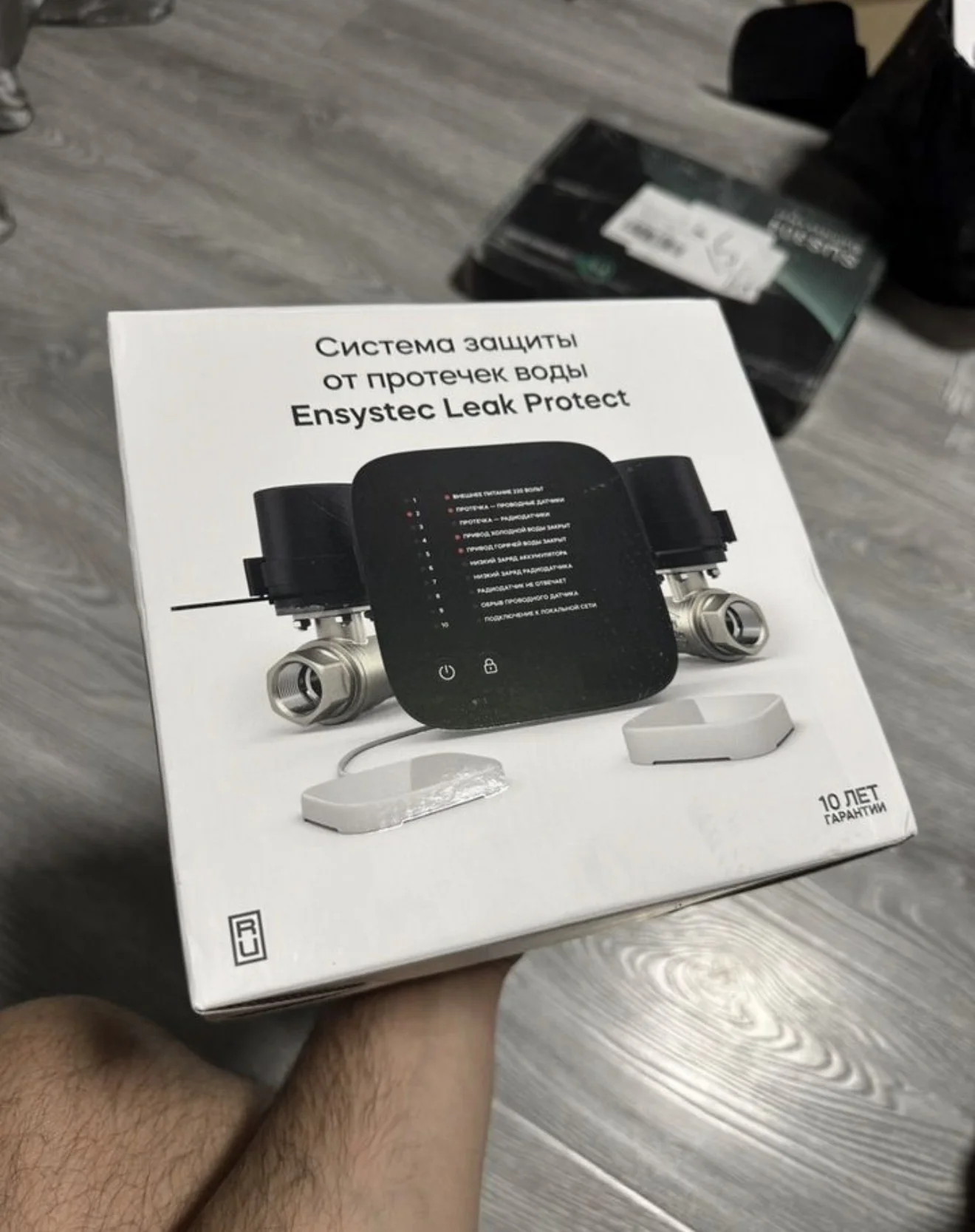 Система защиты от протечек Ensystec Leak Protect - изображение 1