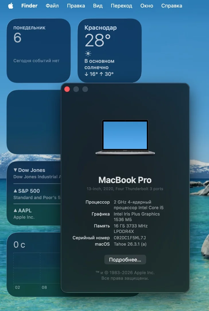 MacBook Pro 13” (2020) i5/16Gb/1Tb - миниатюра 8