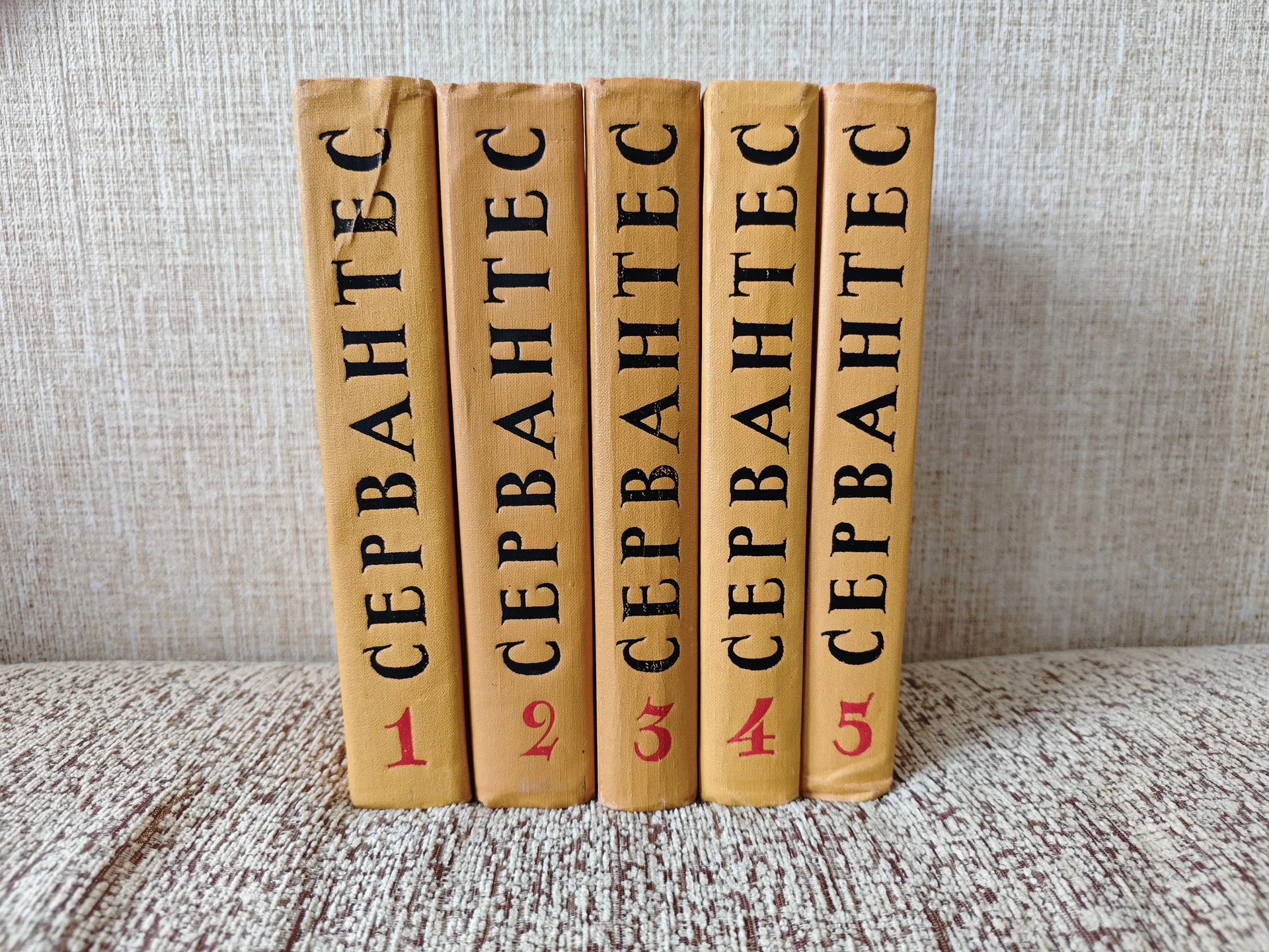 Сервантес Собрание сочинений 1961 - миниатюра 2