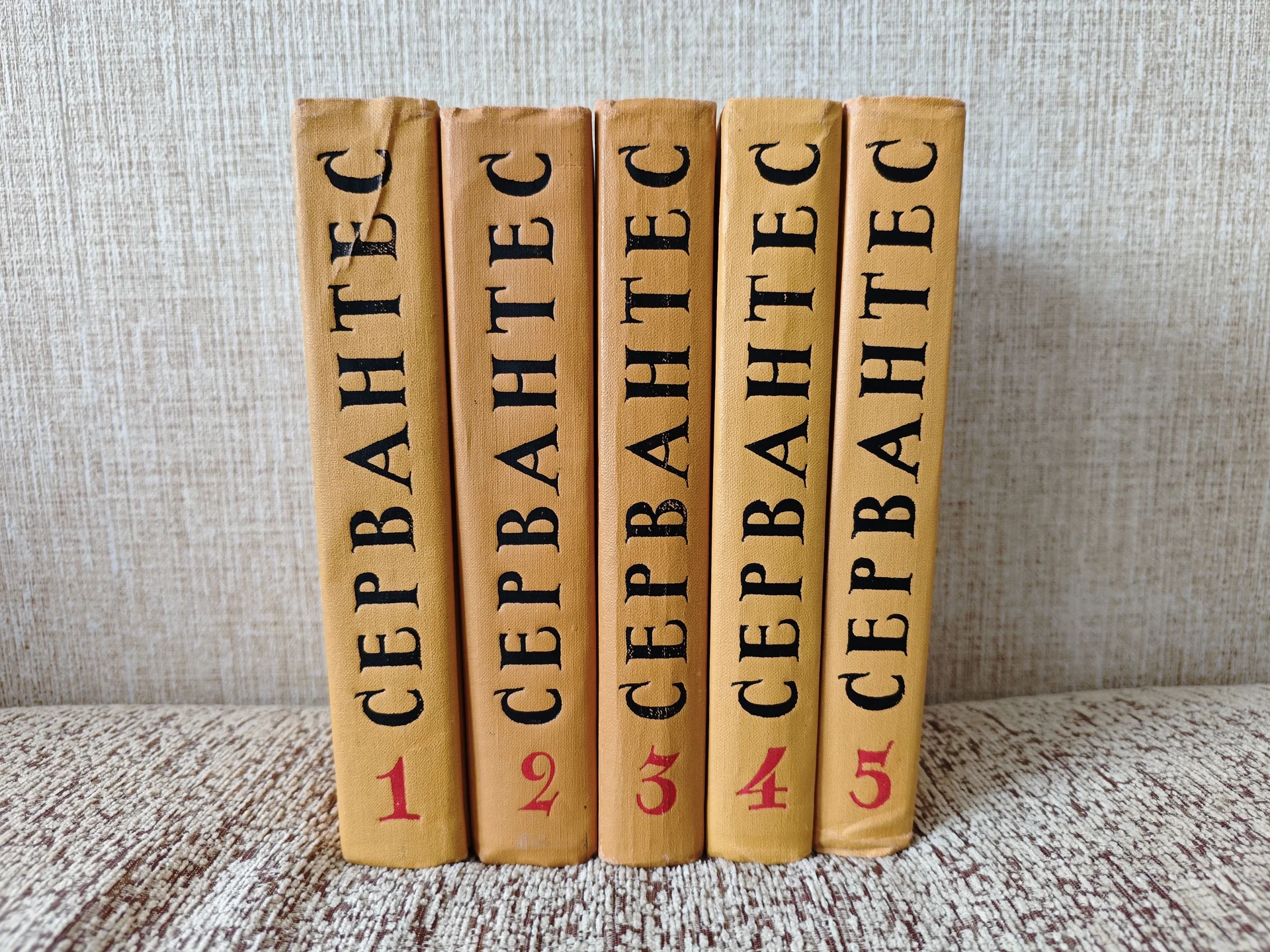 Сервантес Собрание сочинений 1961 - миниатюра 5