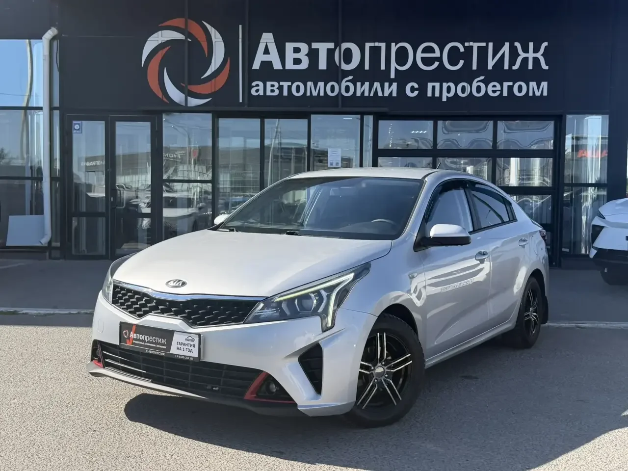 Kia RIO 2021 - изображение 1