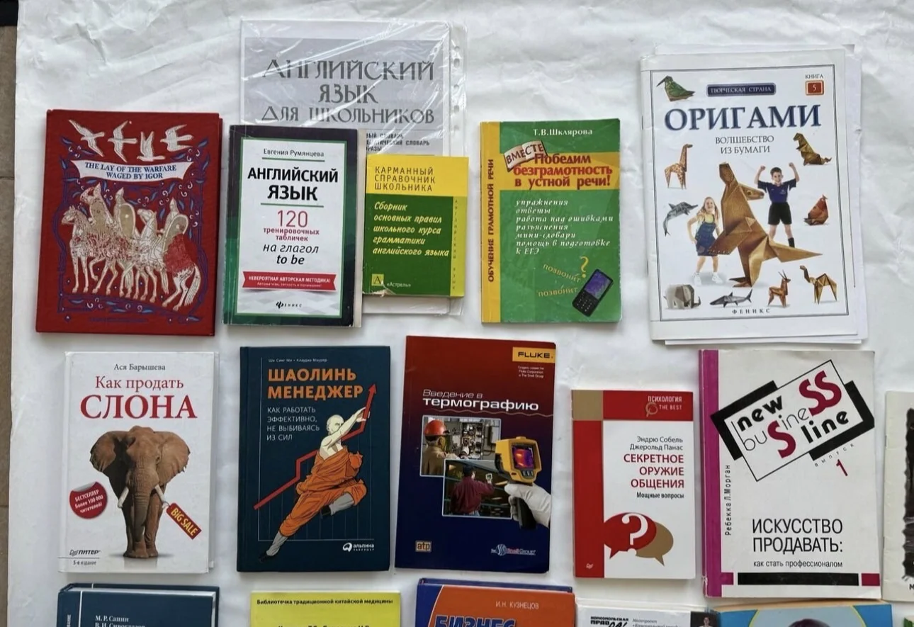 Книги про бизнес - миниатюра 2