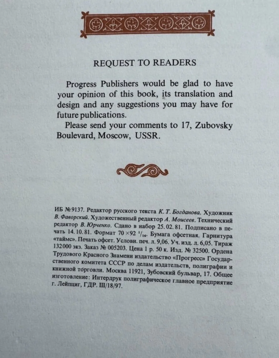 Книги про бизнес - миниатюра 9