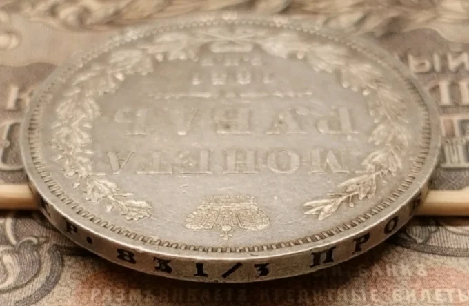 Серебряные рубли 1851,52 г - миниатюра 3