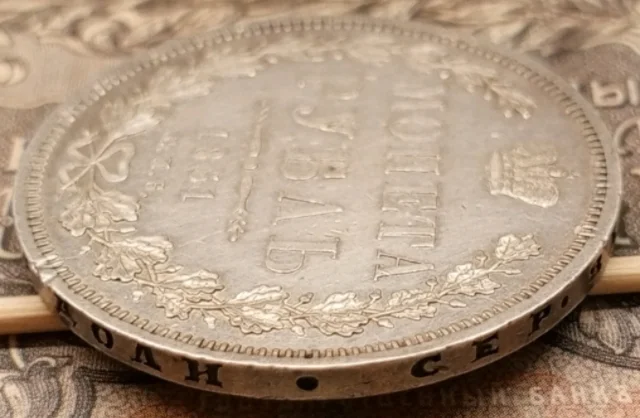 Серебряные рубли 1851,52 г - миниатюра 4