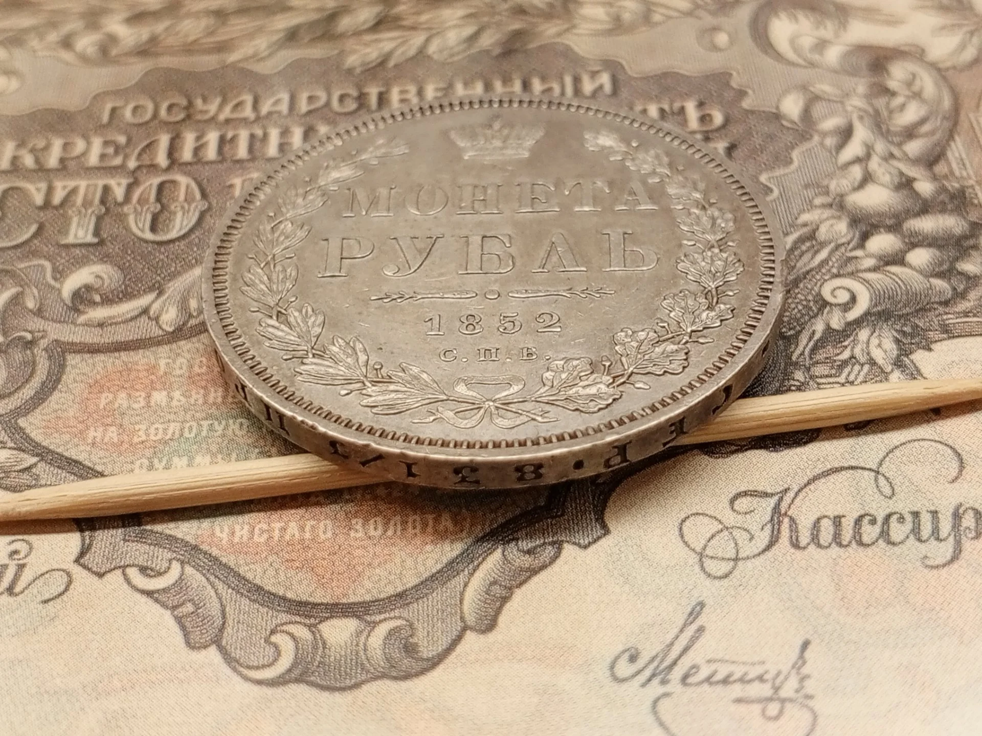 Серебряные рубли 1851,52 г - миниатюра 10