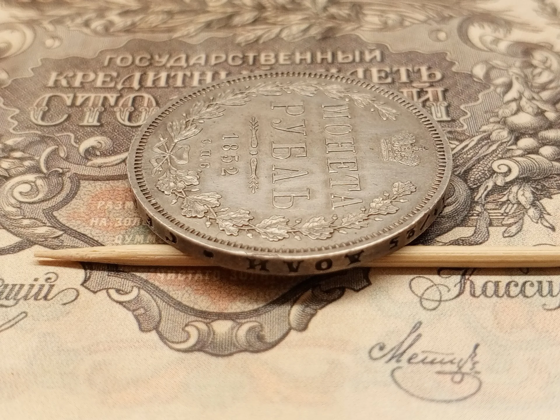 Серебряные рубли 1851,52 г - миниатюра 11